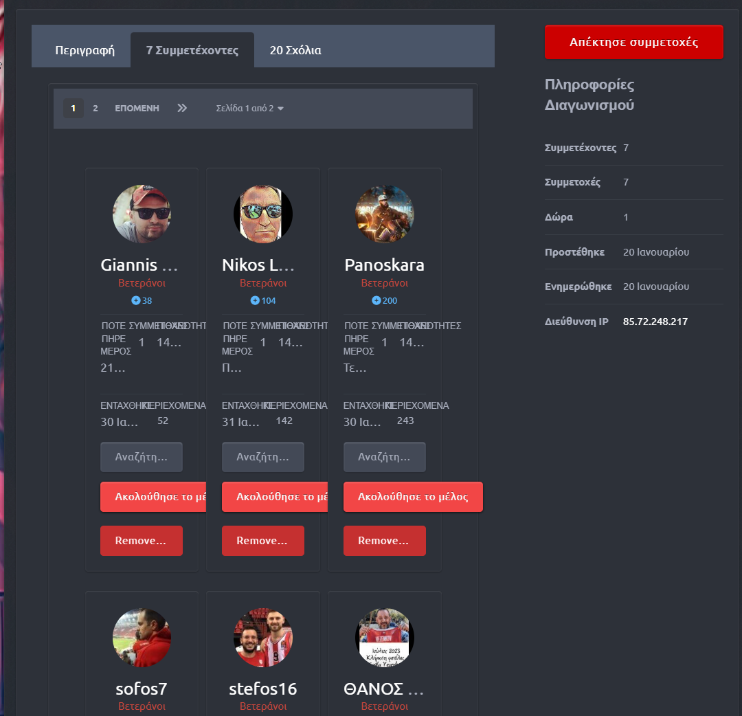 Game Raffle System Raffles System - Page 5 - Invision Community 4 - SOS Invision